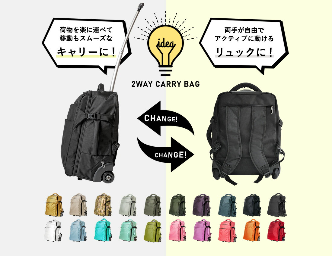 LeeDee 2WAY キャリーバッグ リュック 機内持ち込み可 軽量 旅行 出張