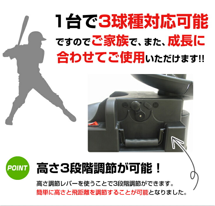 楽天市場】充電バッテリー内蔵 promark プロマーク バッティング