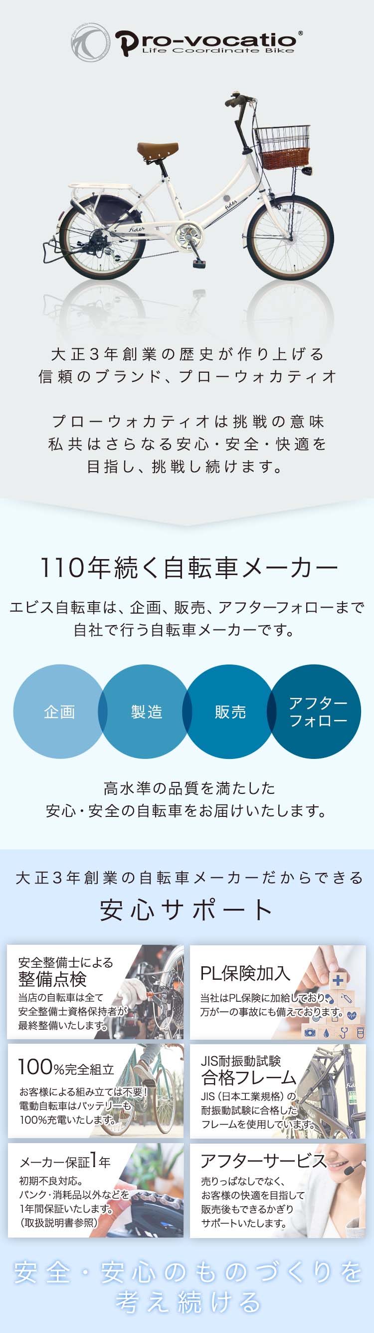 楽天市場】子供乗せ自転車 セデオ 完全組立 チャイルドシート 前