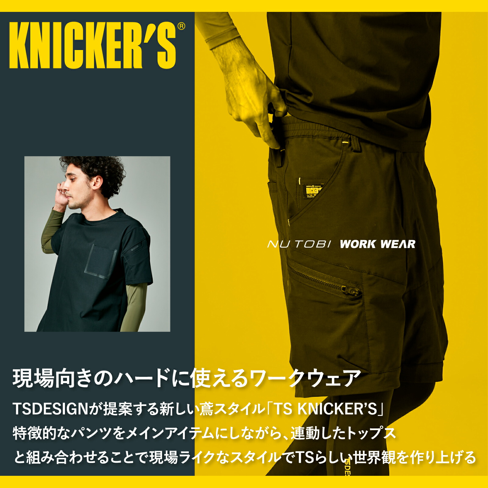 楽天市場】TSDESIGN ハーフパンツ メンズ 春夏 作業着 作業服 50345 TS