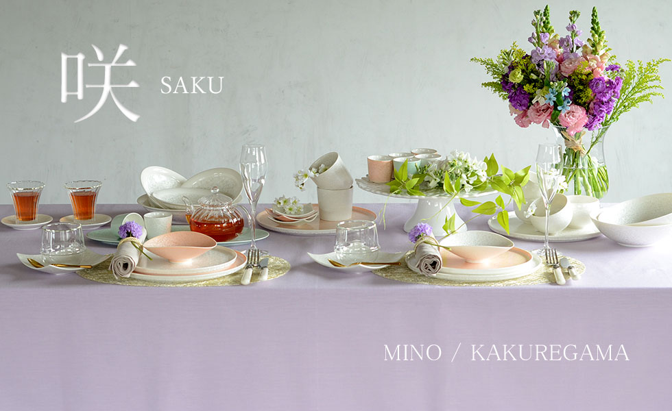 【asuka】マテュース　食器　14枚セット 北欧食器Mateus(マテュース)日本総輸入元 公式通販店