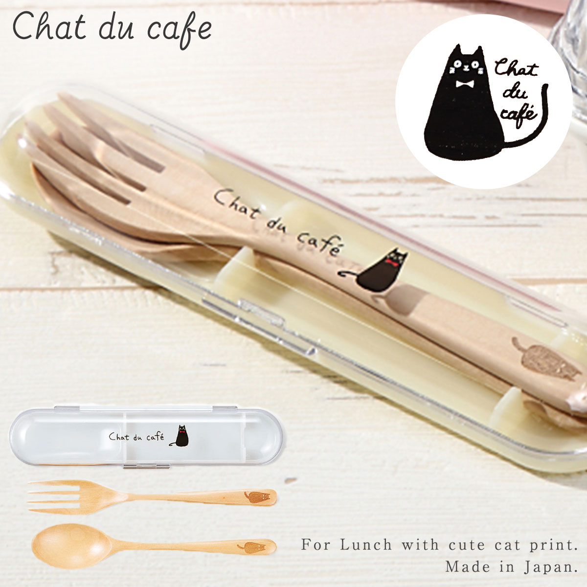 楽天市場】カトラリーセット スプーン フォーク セット スプーン