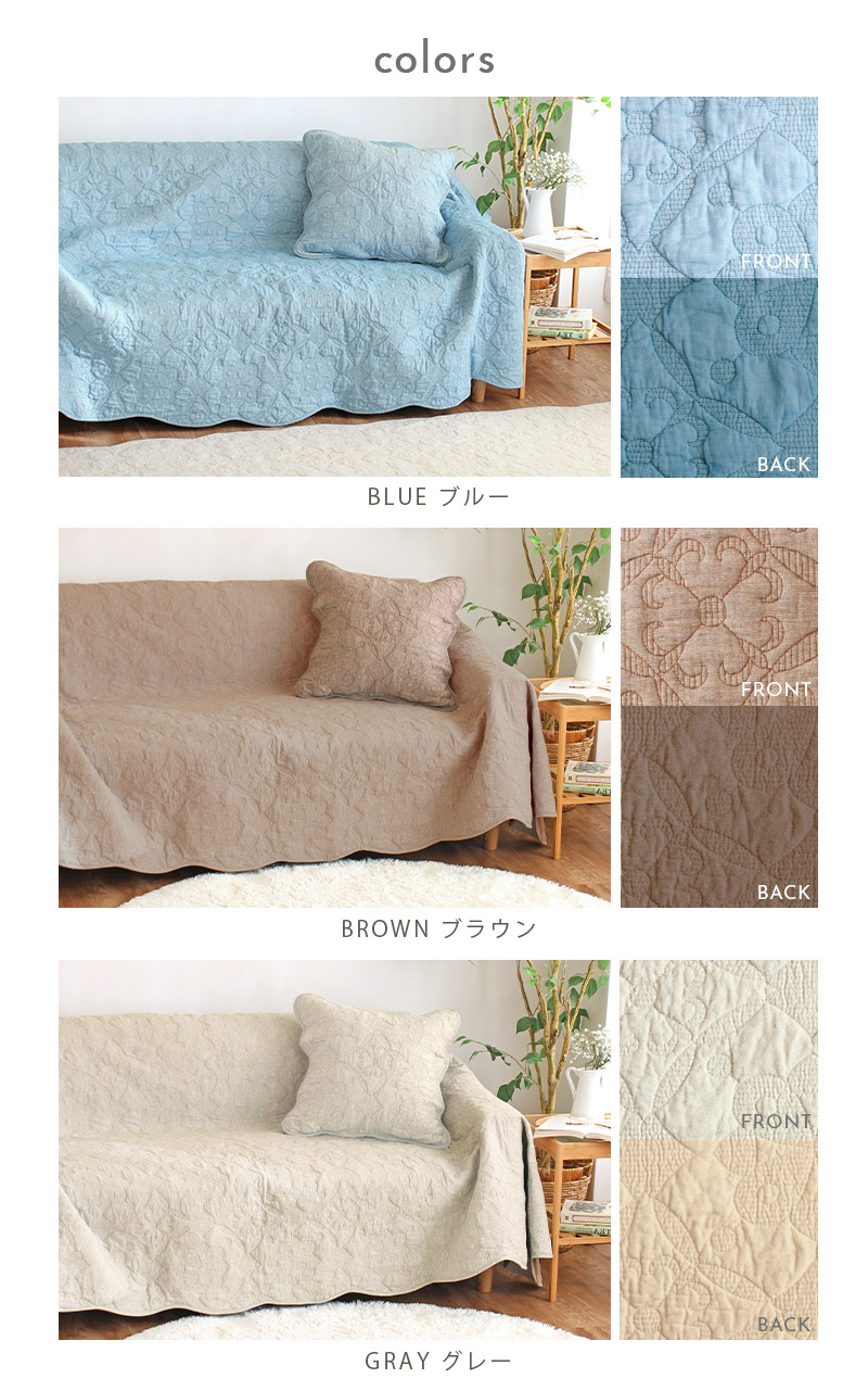 楽天市場】【最大2000円OFFクーポン配布中】 洗える マルチカバー 190