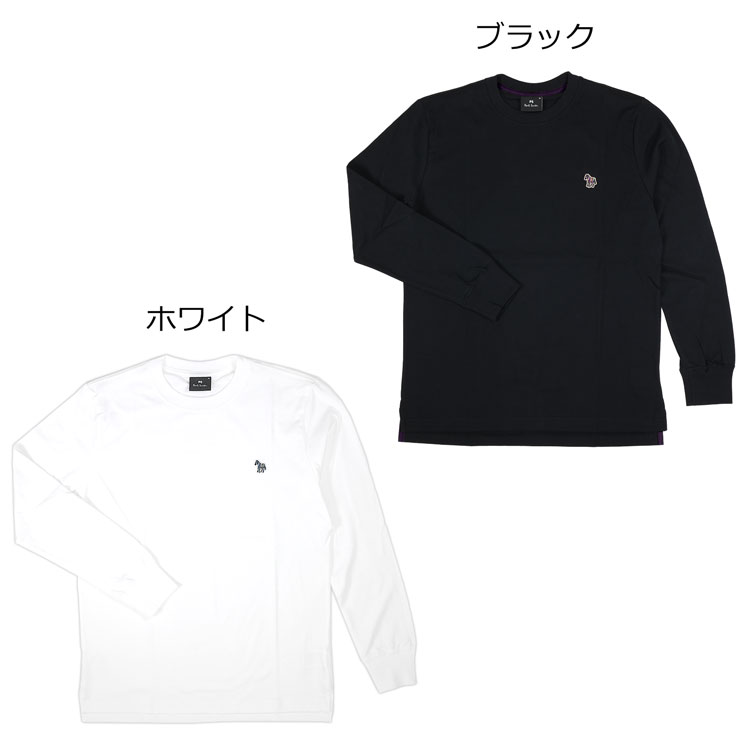 楽天市場】ポールスミス Tシャツ 長袖 ロンT トップス カットソー