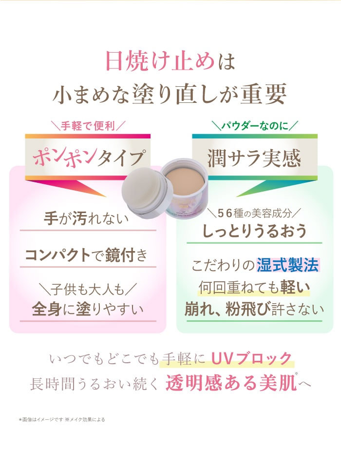 楽天市場】エスプリーナ RGII インナーリフト UVシルキーフィット 美容