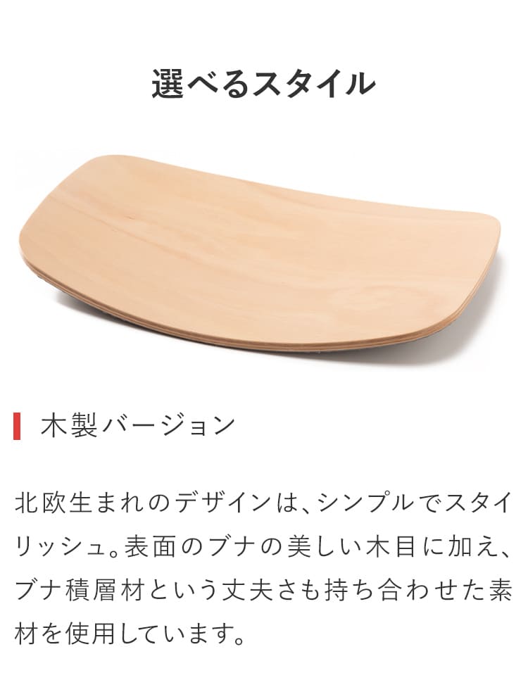 楽天市場】バランス アクティブボード 木製バージョン専用マット