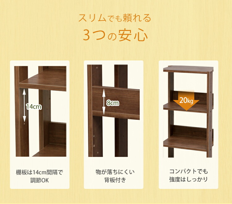 楽天市場】【ポイント5倍☆19日20時〜24日10時】ラック 4段 木製 棚