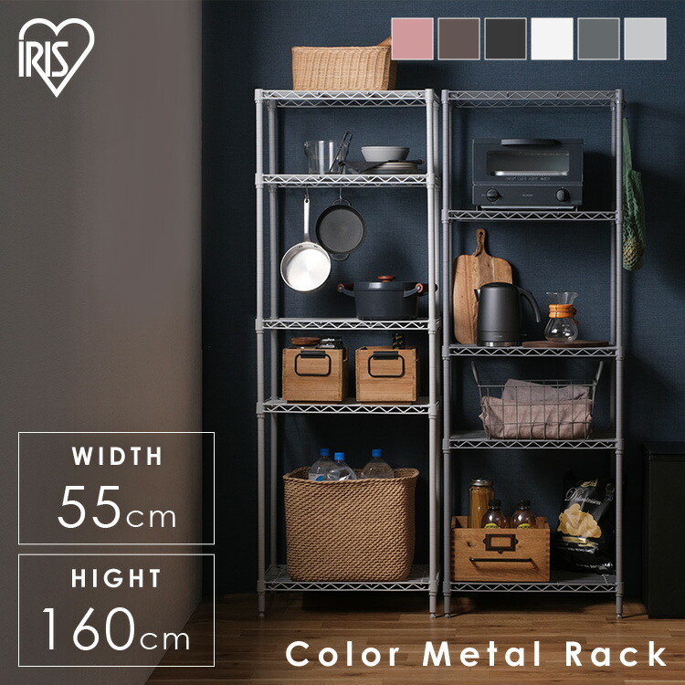 楽天市場】＼ﾎﾟｲﾝﾄ10倍☆23日迄／ラック 5段 スチールラック メタル