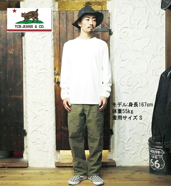 楽天市場】TCBJEANS TCBジーンズ 50's BAKER PT OLIVE ベイカーパンツ