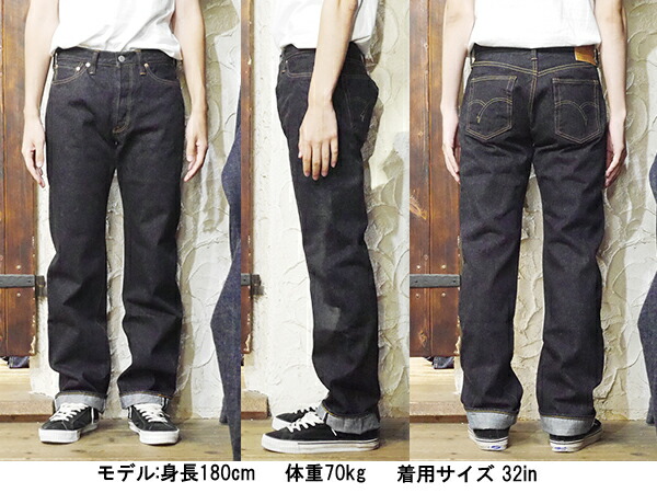 フラットヘッド FLAT HEAD ストレートジーンズ FN-3005 デニム 定番