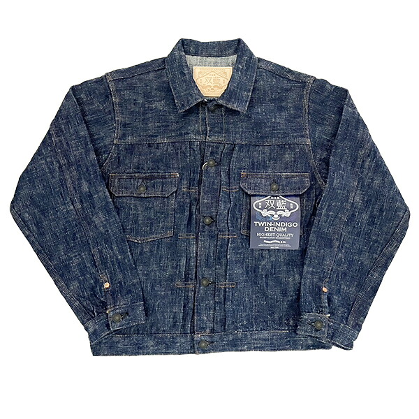 ステュディオ・ダルチザン STUDIO D'ARTISAN デニムジャケット D4603