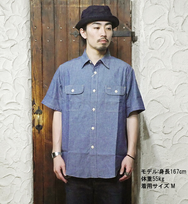 シュガーケーン SUGAR CANE シャンブレーシャツ SC37941 半袖 ワーク