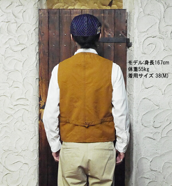 シュガーケーン SUGAR CANE ワークベスト SC14375 ブラウンダック 13oz