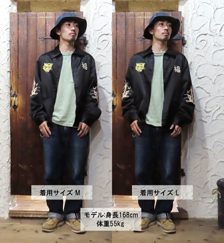 テーラー東洋 TAILOR東洋 ベトジャン TT15798 Mid 1960s Style Satin