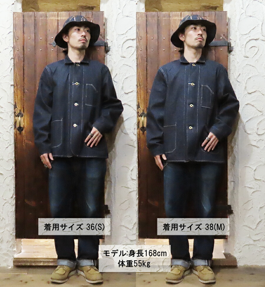 ウエアハウス WAREHOUSE チョアジャケット Lot 2224 1920's FREE LAND