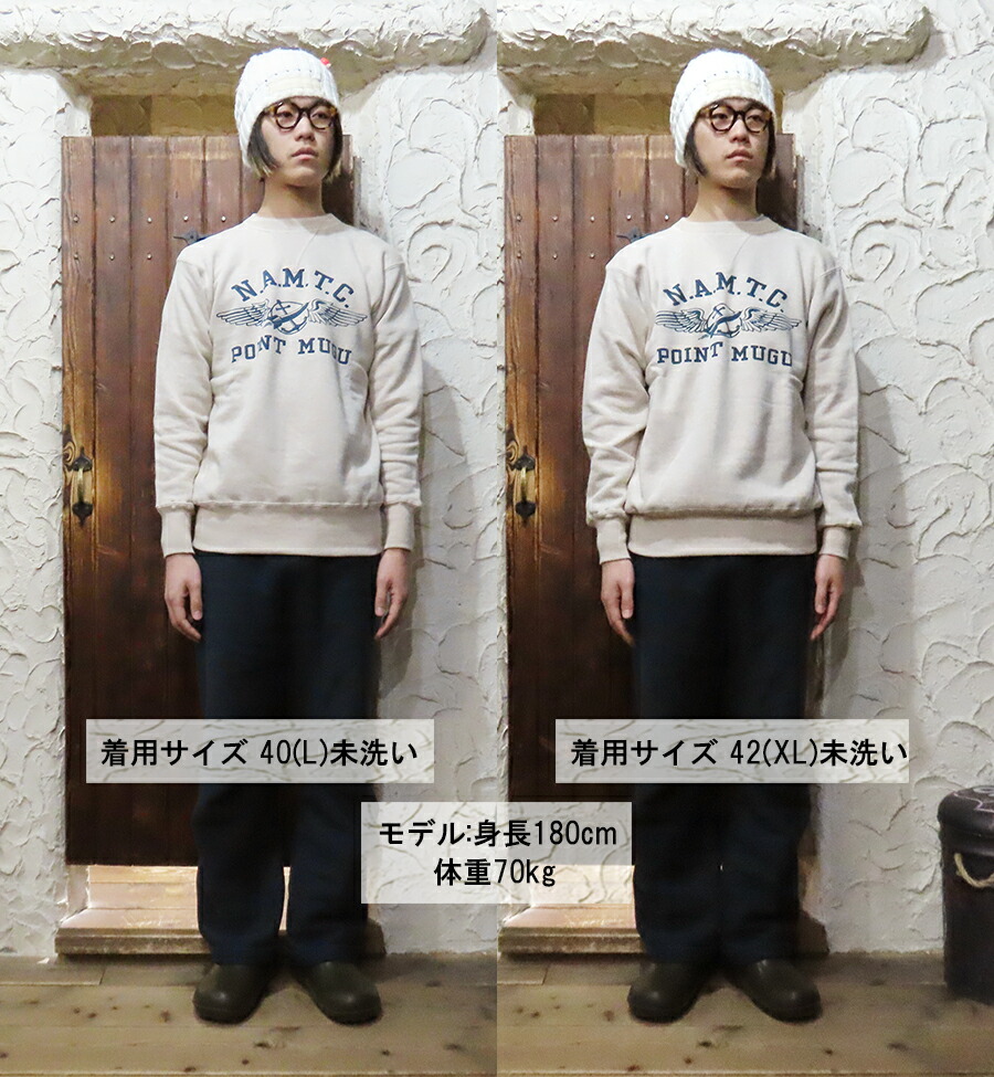 ウエアハウス WAREHOUSE スウェット Lot 403 N.A.M.T.C セットイン