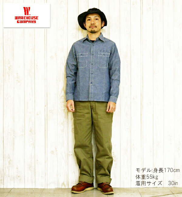 ウエアハウス WAREHOUSE Lot 1086 MILITARY HERRINGBONE PANTS