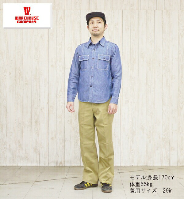ウエアハウス WAREHOUSE チノパン Lot 1216 M41 TYPE U.S.ARMY CHINO