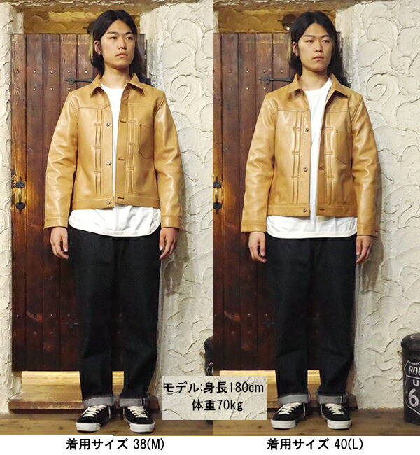 Y'2 LEATHER ワイツーレザー 大戦モデルGジャン KB-140-T 柿渋ホース