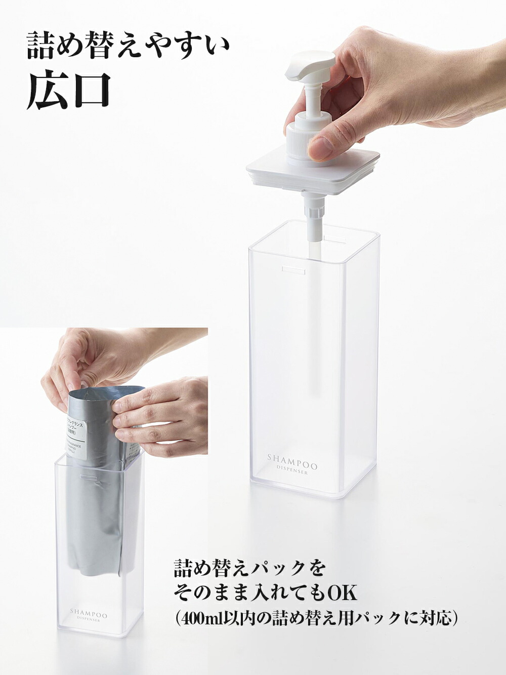 楽天市場】山崎実業 MIST ミスト たっぷり出る ディスペンサー 選べる2