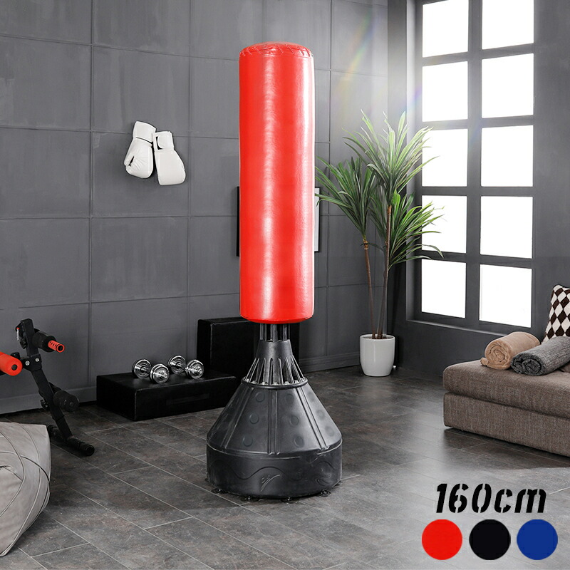 サンドバッグ 自宅 自立 スタンド 簡単組立 安定性抜群 子供 大人