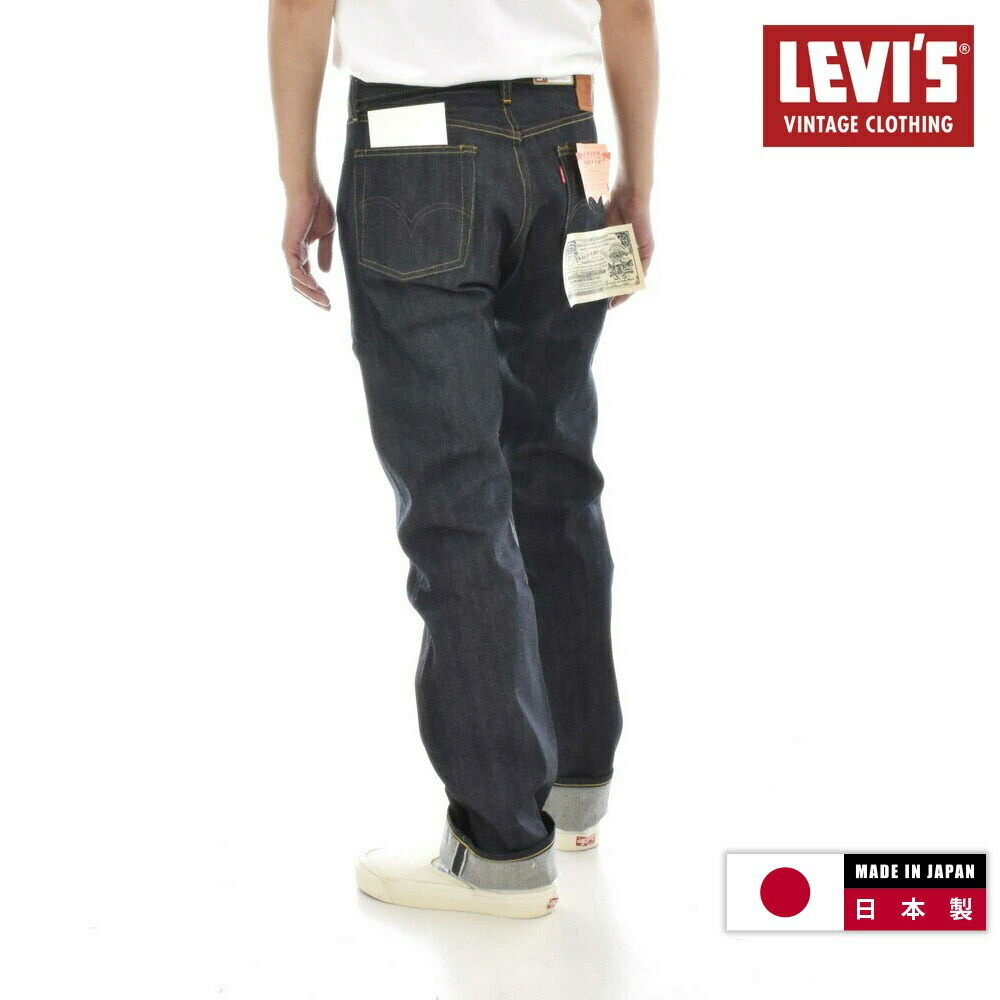 levis-44501org.jpg