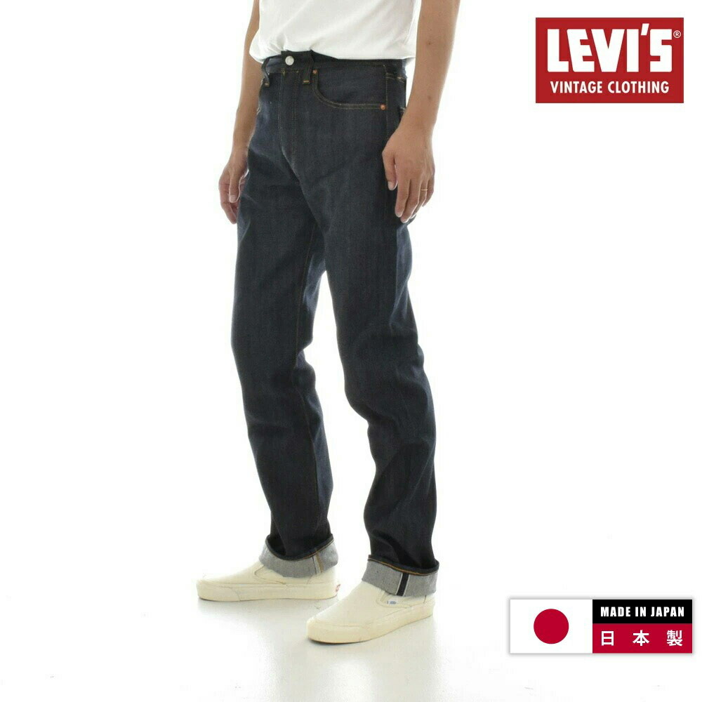 Levi's リーバイス ヴィンテージ501 xx 1947モデル大戦赤耳