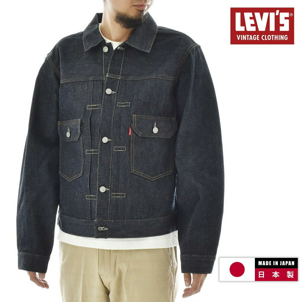 楽天市場】【日本製】リーバイス ビンテージ クロージング LEVI'S