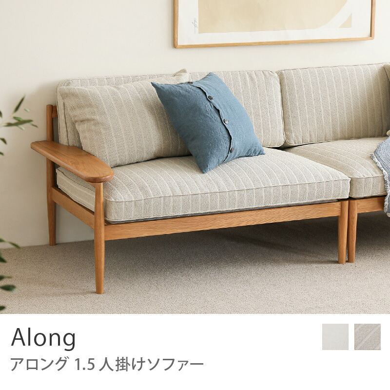 楽天市場】1人掛けソファ｜Re:CENO（リセノ）