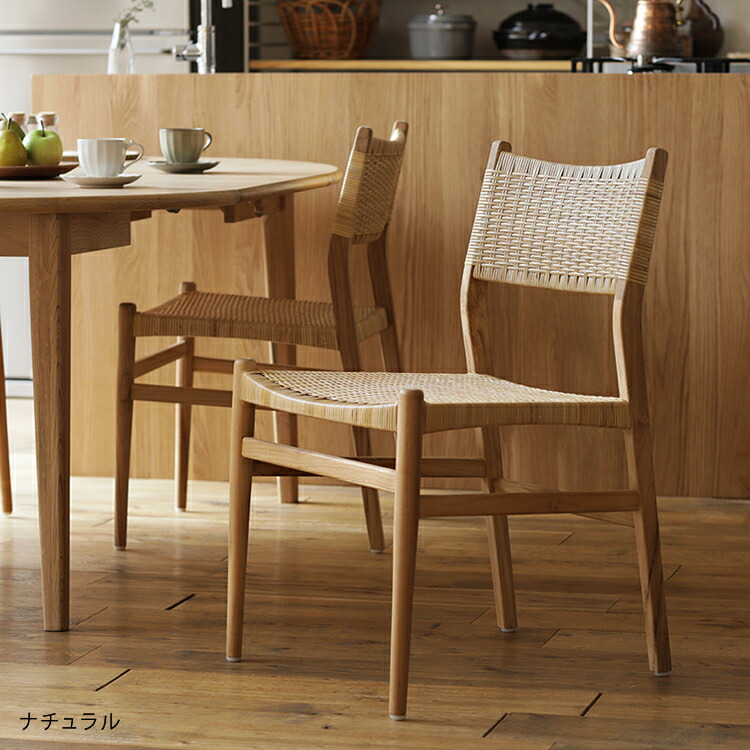楽天市場】ダイニングチェア WICKER／NA チェア 椅子 ダイニング
