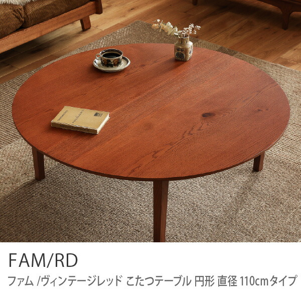 楽天市場】こたつテーブル｜Re:CENO（リセノ）