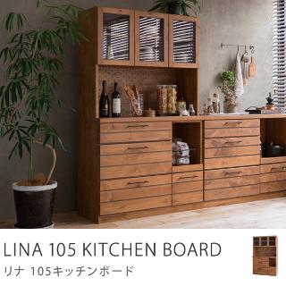 楽天市場】キッチン｜家具・インテリア通販 Re:CENO【リセノ】