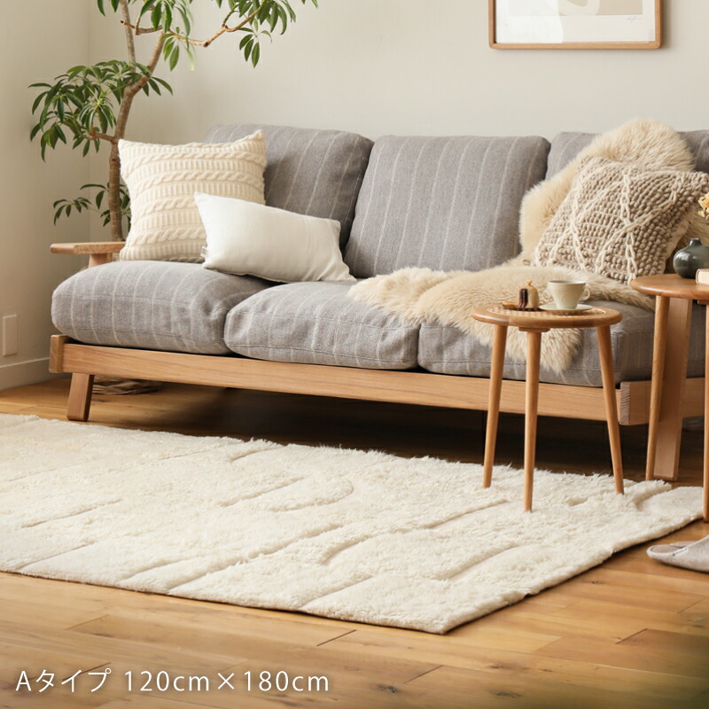 楽天市場】ウール コットン ラグマット ラグ FIKA Aタイプ 160×230