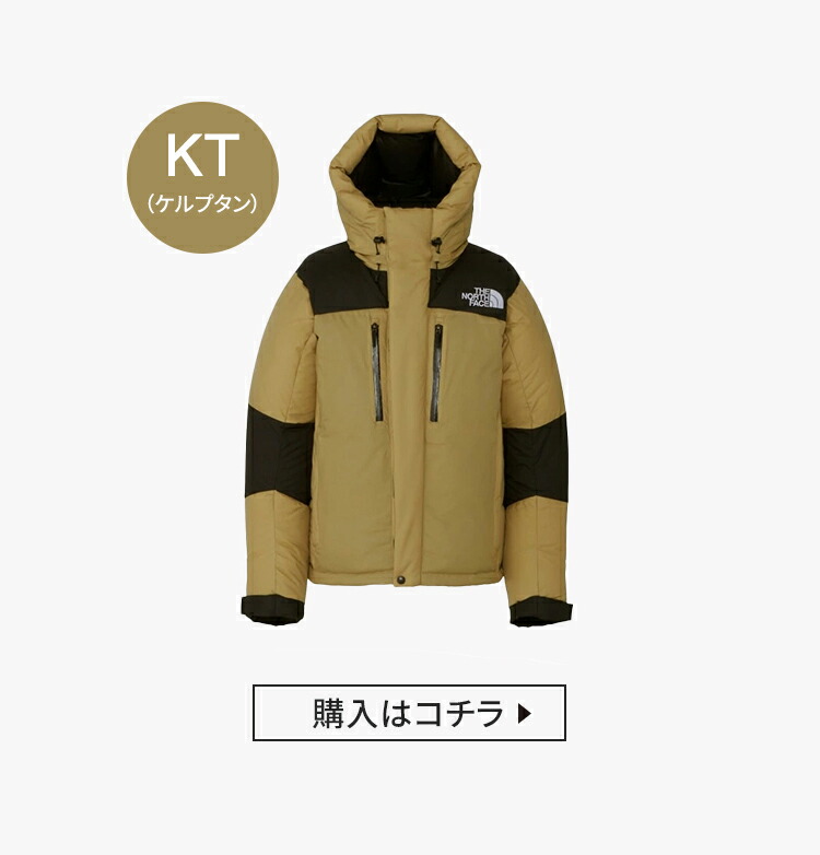 楽天市場】ザ・ノース・フェイス ダウンジャケット バルトロ XXSサイズ