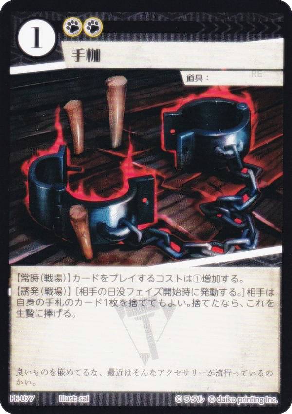 楽天市場】【Foil】アニマルカードゲーム PR-074 黒豹 (PR プロモ) 第2