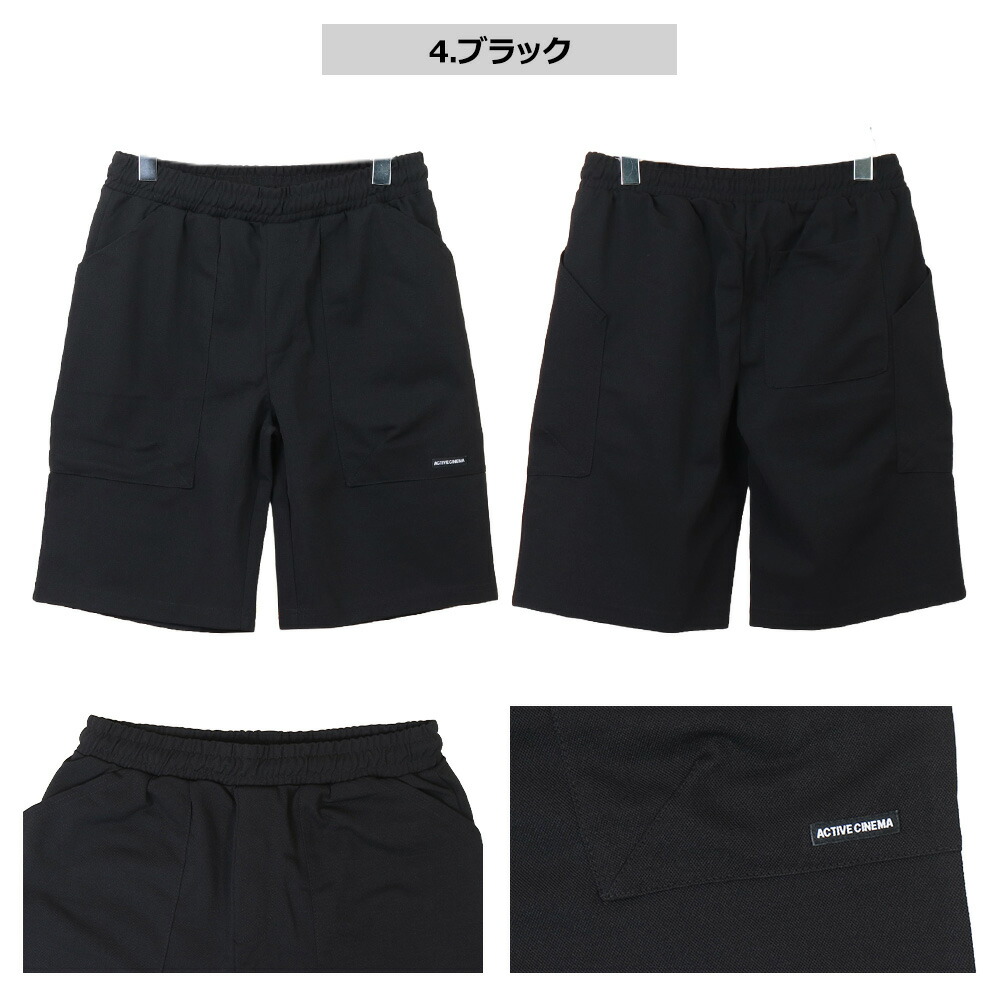 新品未使用】サイズ5 メンズ ラッセルノ ショートパンツ 1507 楽天市場