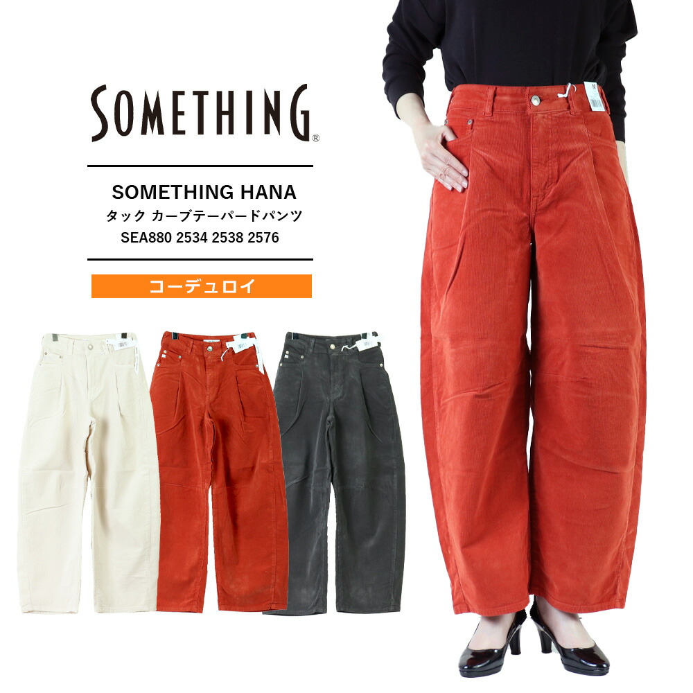 ジャパンテクノロジー カゲロウ サムシングコラボ 楽天市場】SALE