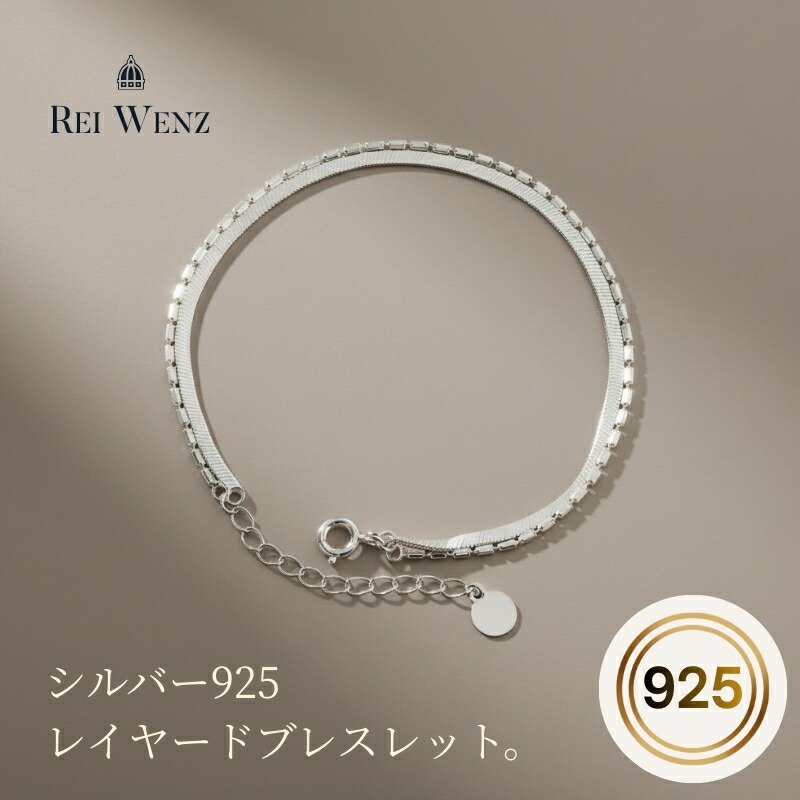 楽天市場】【返品保証/シルバー925】ブレスレット 2連 重ね付け