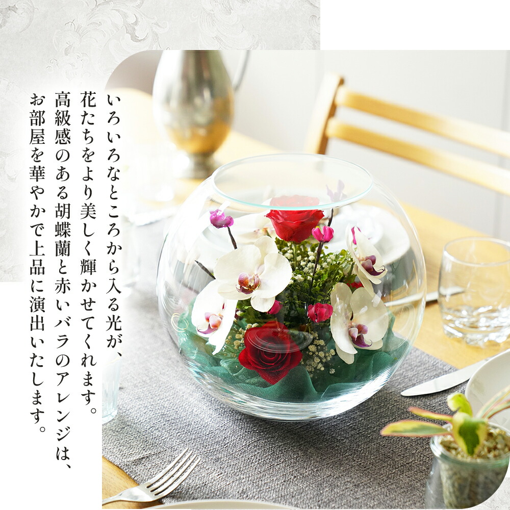 楽天市場】レンデフロール 日本製 ボトルフラワー ドライフラワー バラ