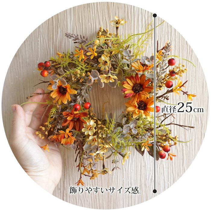 楽天市場】造花 野花 ミックスフラワー リース 玄関 ドア おしゃれ