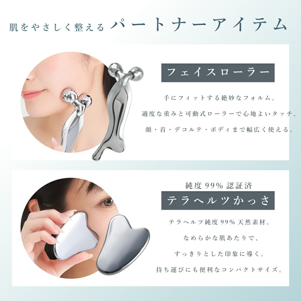 楽天市場】【雑誌掲載商品】純度99%テラヘルツかっさプレート&フェイス