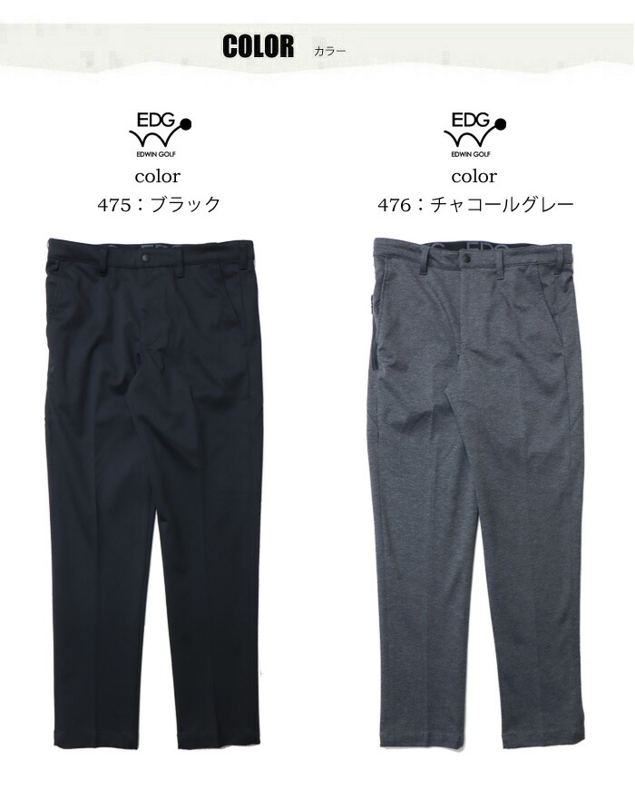 楽天市場】SALE セール EDWIN GOLF エドウィンゴルフ EDG002 スリム