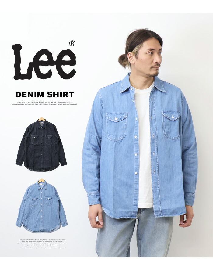 楽天市場】Lee リー Dungarees ダンガリーズ ワーク デニムシャツ 長袖