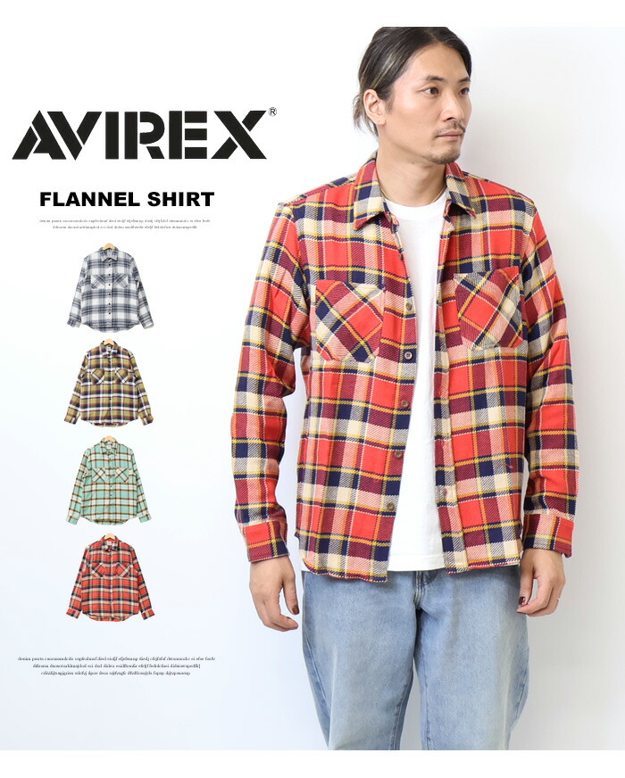 楽天市場】AVIREX アヴィレックス 長袖 コットンフランネル チェック