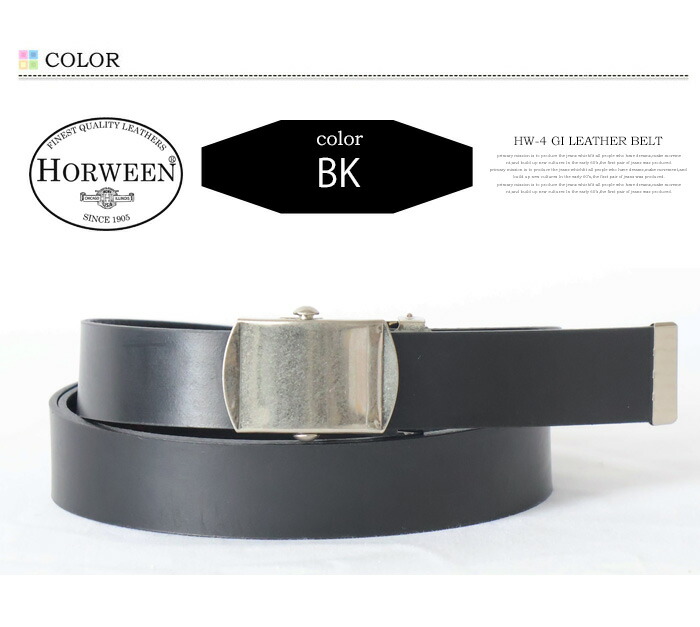 楽天市場】Horween ホーウィン クロムエクセル GI レザーベルト GI