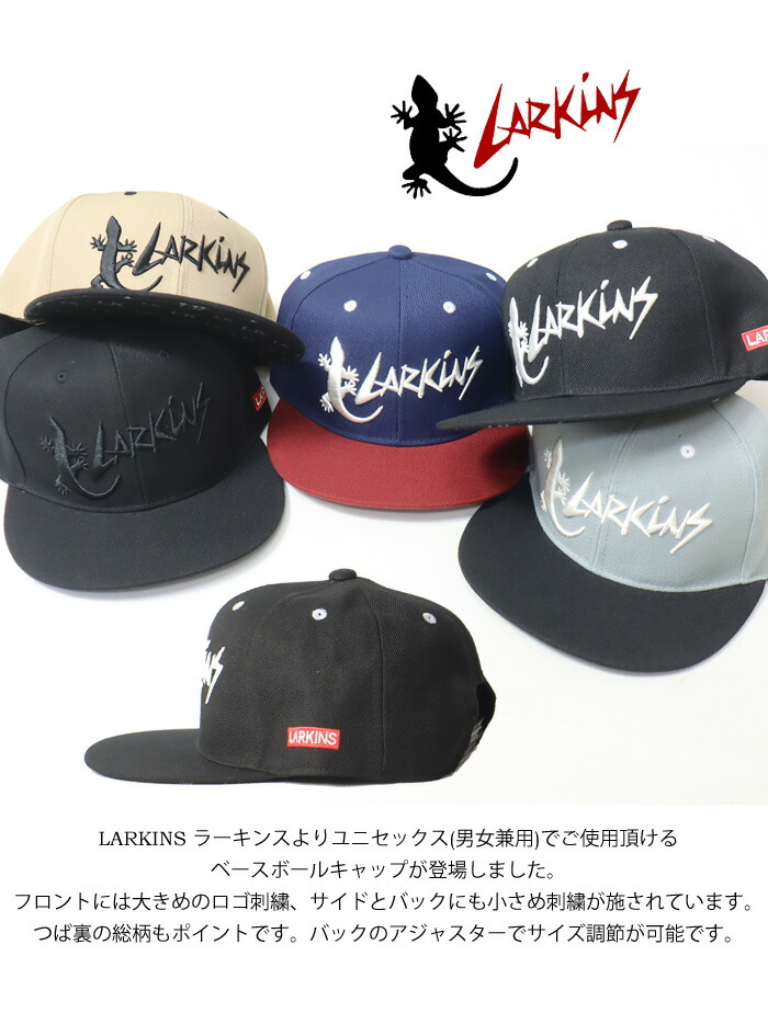 楽天市場】LARKINS ラーキンス ロゴ刺繍 ベースボールキャップ 帽子