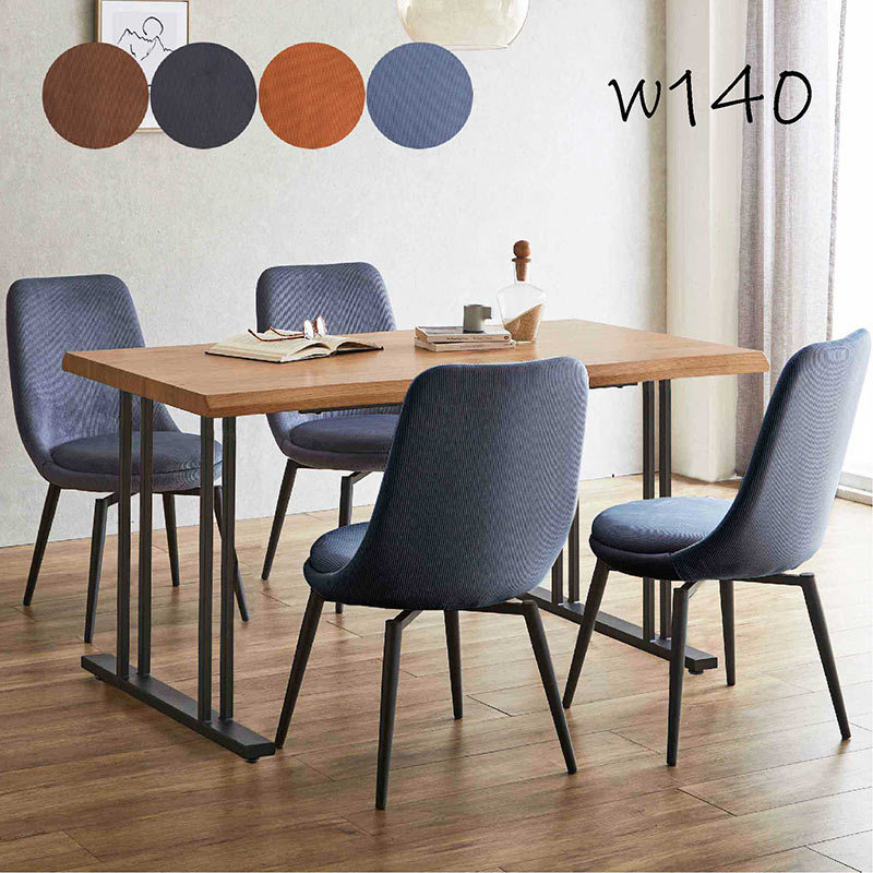 楽天市場】ダイニングテーブルセット 4人掛け 回転椅子 ダイニング 幅