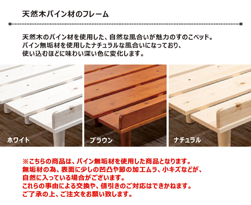 楽天市場】天然木 すのこベッド シングル 頑丈 ベッドフレーム ヘッド