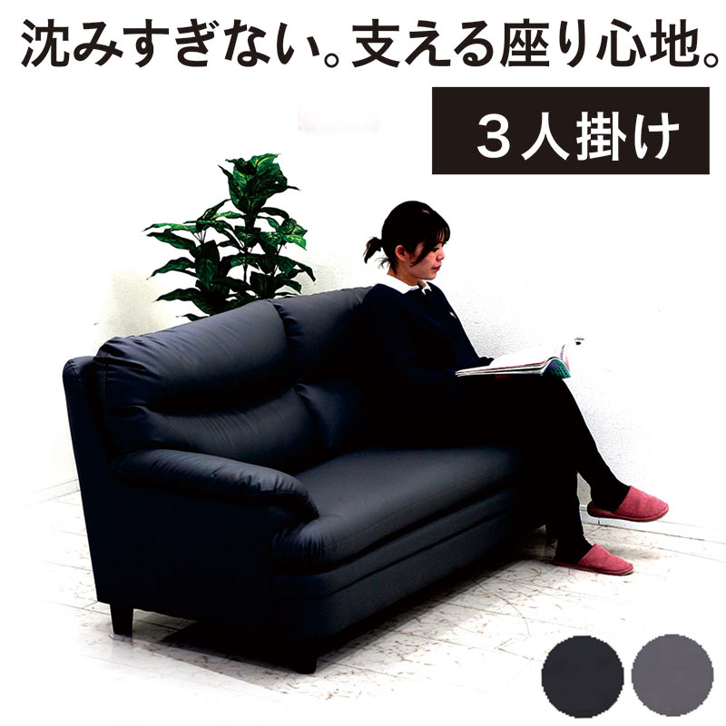 楽天市場】ソファー 2人掛け 合皮レザー 合成皮革 2人掛けソファー 2人