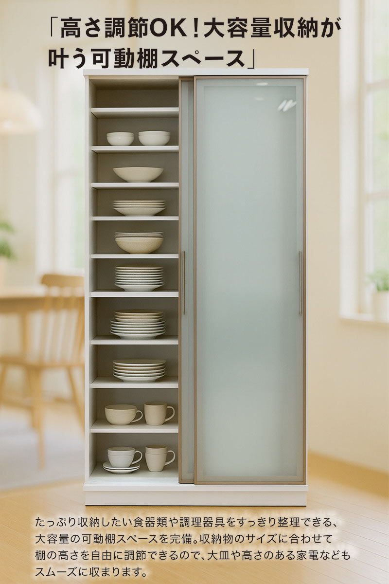 楽天市場】食器棚 引き戸 スライド 大川家具 幅120cm キッチンボード
